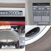 toyota dyna-truck 2019 GOO_NET_EXCHANGE_0207851A30250409W007 image 15