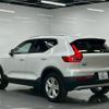 volvo xc40 2023 CFJ1789091 image 7
