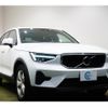 volvo xc40 2022 -VOLVO 【名変中 】--Volvo XC40 XB420TXCM--P2938244---VOLVO 【名変中 】--Volvo XC40 XB420TXCM--P2938244- image 24