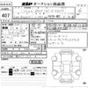 bmw 1-series 2025 CFJ1586553 image 3