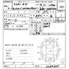toyota allion 2010 -TOYOTA--Allion NZT260-3064645---TOYOTA--Allion NZT260-3064645- image 3