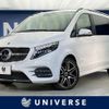 mercedes-benz v-class 2021 CFJ1808470 image 1