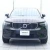 volvo xc40 2023 quick_quick_XB420TXCM_YV1XZK8M0P2027151 image 17