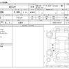 toyota estima 2015 -TOYOTA 【名古屋 305ｾ7172】--Estima DBA-ACR50W--ACR50-0188117---TOYOTA 【名古屋 305ｾ7172】--Estima DBA-ACR50W--ACR50-0188117- image 3