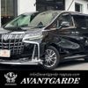 toyota alphard 2022 -TOYOTA--Alphard 3BA-GGH30W--GGH30-0043774---TOYOTA--Alphard 3BA-GGH30W--GGH30-0043774- image 1