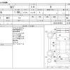 toyota raize 2022 -TOYOTA--Raize 5BA-A201A--A201A-0013814---TOYOTA--Raize 5BA-A201A--A201A-0013814- image 3