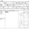 toyota sienta 2020 -TOYOTA--Sienta 6AA-NHP170G--NHP170G-7211433---TOYOTA--Sienta 6AA-NHP170G--NHP170G-7211433- image 3