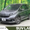 honda freed-hybrid 2023 CFJ1755611 image 1
