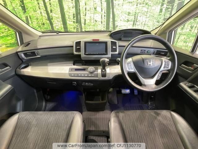 honda freed 2014 -HONDA--Freed DAA-GP3--GP3-1200143---HONDA--Freed DAA-GP3--GP3-1200143- image 2