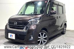 nissan dayz-roox 2018 CFJ1825922