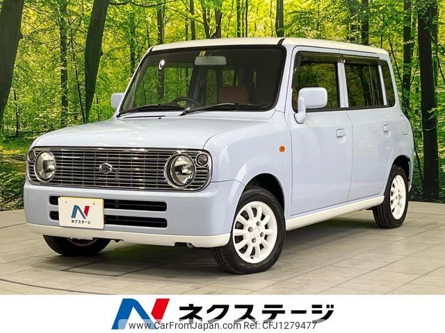 suzuki alto-lapin 2008 -SUZUKI--Alto Lapin CBA-HE21S--HE21S-641260---SUZUKI--Alto Lapin CBA-HE21S--HE21S-641260- image 1