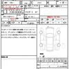 fiat 500c 2020 CFJ1771721 image 21