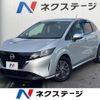 nissan note 2022 CFJ1724967 image 1