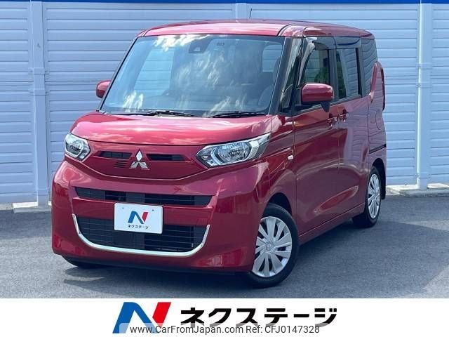 mitsubishi ek-space 2020 -MITSUBISHI--ek Space 5AA-B34A--B34A-0003911---MITSUBISHI--ek Space 5AA-B34A--B34A-0003911- image 1