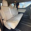 toyota alphard 2022 -TOYOTA--Alphard 3BA-AGH30W--AGH30-0438274---TOYOTA--Alphard 3BA-AGH30W--AGH30-0438274- image 18