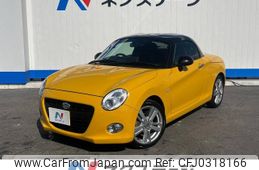 daihatsu copen 2021 -DAIHATSU--Copen 3BA-LA400K--LA400K-0045533---DAIHATSU--Copen 3BA-LA400K--LA400K-0045533-