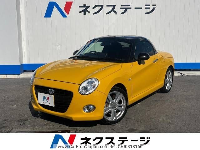 daihatsu copen 2021 -DAIHATSU--Copen 3BA-LA400K--LA400K-0045533---DAIHATSU--Copen 3BA-LA400K--LA400K-0045533- image 1