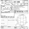 honda fit 2021 -HONDA--Fit GR3-1047720---HONDA--Fit GR3-1047720- image 3