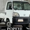 honda acty-truck 1996 CFJ1880992 image 18