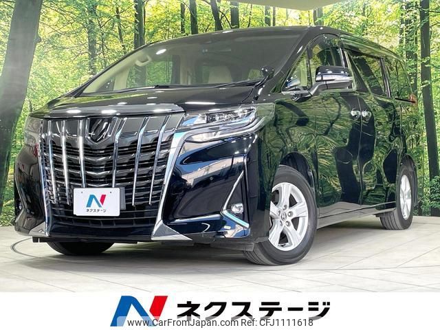 toyota alphard 2020 quick_quick_AGH30W_AGH30-0355161 image 1