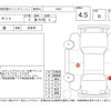 daihatsu tanto 2017 -DAIHATSU--Tanto LA600S--LA600S-0573451---DAIHATSU--Tanto LA600S--LA600S-0573451- image 4