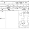 mazda cx-8 2021 -MAZDA 【多摩 304】--CX-8 3DA-KG2P--KG2P-355222---MAZDA 【多摩 304】--CX-8 3DA-KG2P--KG2P-355222- image 3