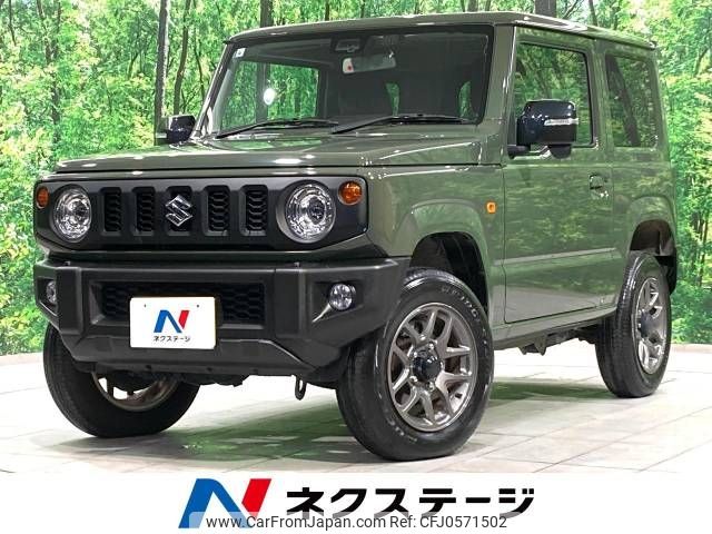 suzuki jimny 2022 -SUZUKI--Jimny 3BA-JB64W--JB64W-266650---SUZUKI--Jimny 3BA-JB64W--JB64W-266650- image 1