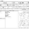 daihatsu mira-tocot 2018 CFJ0433192 image 3