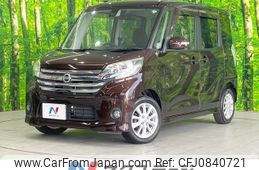 nissan dayz-roox 2015 quick_quick_B21A_B21A-0119553