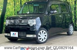 daihatsu move-conte 2012 -DAIHATSU--Move Conte DBA-L575S--L575S-0142408---DAIHATSU--Move Conte DBA-L575S--L575S-0142408-