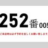 hino ranger 2013 CFJ0770356 image 3