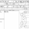 honda stepwagon-spada 2020 quick_quick_6BA-RP3_RP3-1314290 image 6