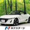 honda s660 2017 CFJ1677864 image 1