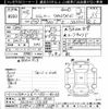 suzuki jimny 1996 CFJ1642804 image 3