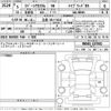 suzuki spacia 2023 -SUZUKI 【豊橋 581く5411】--Spacia MK94S-107902---SUZUKI 【豊橋 581く5411】--Spacia MK94S-107902- image 3