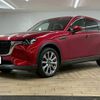 mazda mazda-others 2023 CFJ1823315 image 15