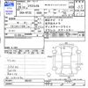 nissan x-trail 2014 CFJ1548866 image 3