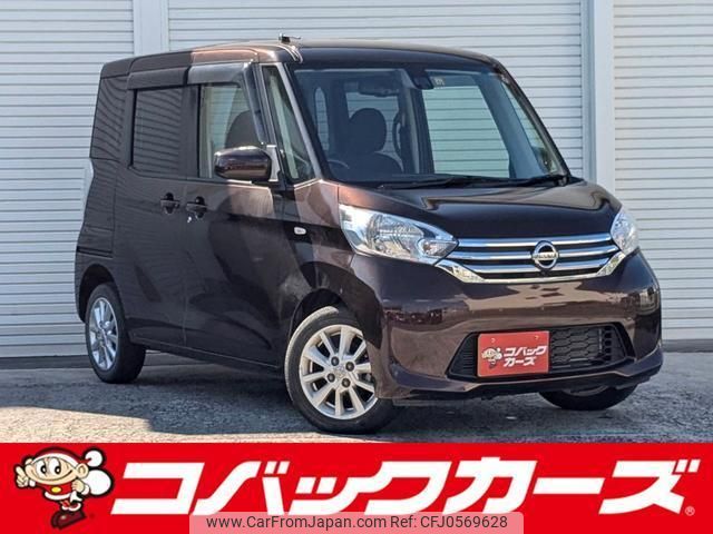 nissan dayz-roox 2015 quick_quick_B21A_B21A-0217049 image 1