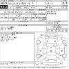 subaru impreza-wagon 2015 -SUBARU 【金沢 300ま5916】--Impreza Wagon GP2-026962---SUBARU 【金沢 300ま5916】--Impreza Wagon GP2-026962- image 3