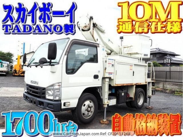 isuzu elf-truck 2016 quick_quick_TPG-NKR85AN_NKR85-7055453 image 1