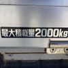 hino dutro 2018 GOO_NET_EXCHANGE_0730233A30240905W003 image 17