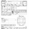 mitsubishi-fuso canter 2019 CFJ0375561 image 3