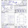 toyota crown-majesta 2006 -TOYOTA 【岐阜 330ﾅ1713】--Crown Majesta UZS187--0004616---TOYOTA 【岐阜 330ﾅ1713】--Crown Majesta UZS187--0004616- image 3