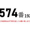 mitsubishi-fuso canter 2017 CFJ1616667 image 2