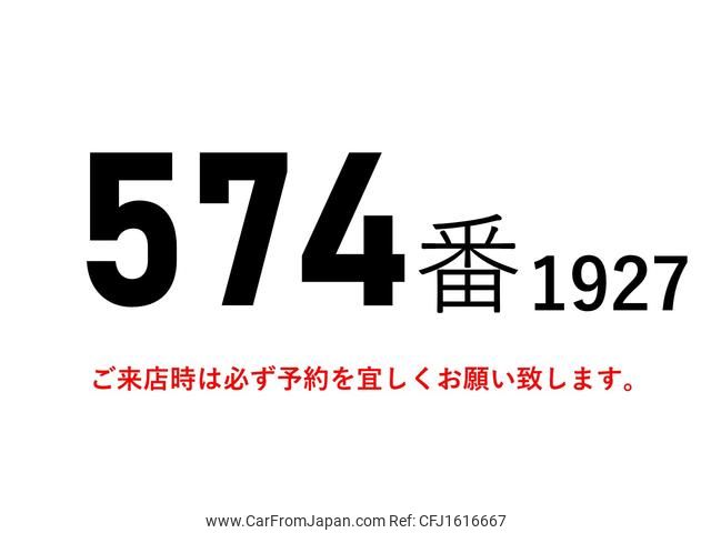 mitsubishi-fuso canter 2017 CFJ1616667 image 2