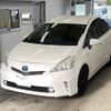 toyota prius-α 2013 -TOYOTA 【宮崎 322ふ111】--Prius α ZVW40W-3060713---TOYOTA 【宮崎 322ふ111】--Prius α ZVW40W-3060713- image 1