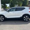 volvo xc40 2023 CFJ1581661 image 18