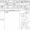 honda stepwagon-spada 2019 quick_quick_DBA-RP4_RP4-1210518 image 6
