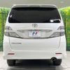 toyota vellfire 2009 -TOYOTA--Vellfire DBA-ANH25W--ANH25-8008262---TOYOTA--Vellfire DBA-ANH25W--ANH25-8008262- image 17