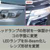 toyota esquire 2019 -TOYOTA--Esquire DBA-ZRR80G--ZRR80-0524419---TOYOTA--Esquire DBA-ZRR80G--ZRR80-0524419- image 6